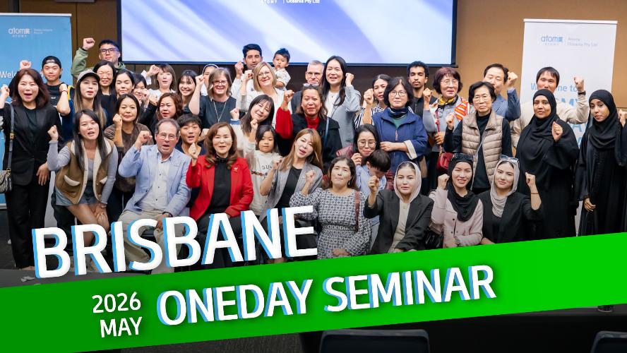 2026 - Brisbane May 11 One-Day Seminar