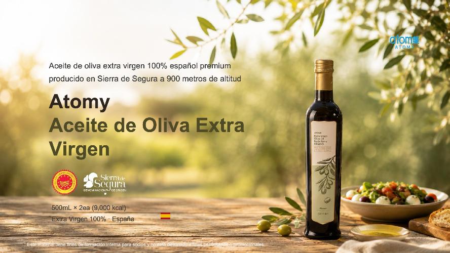[ESP]Extra Virgin Olive Oil_Product PPT