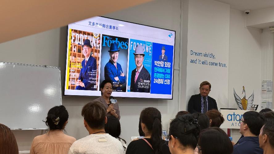 Atomy Open House & Product Carnival