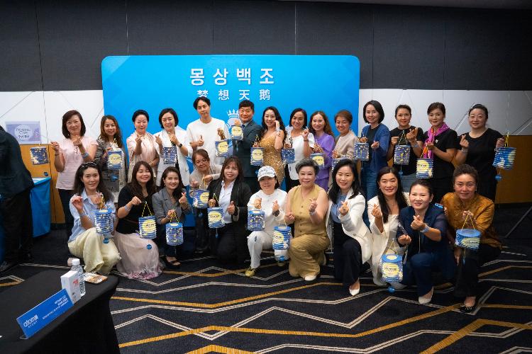 [5 Sep 2026] Atomy Singapore One Day Seminar