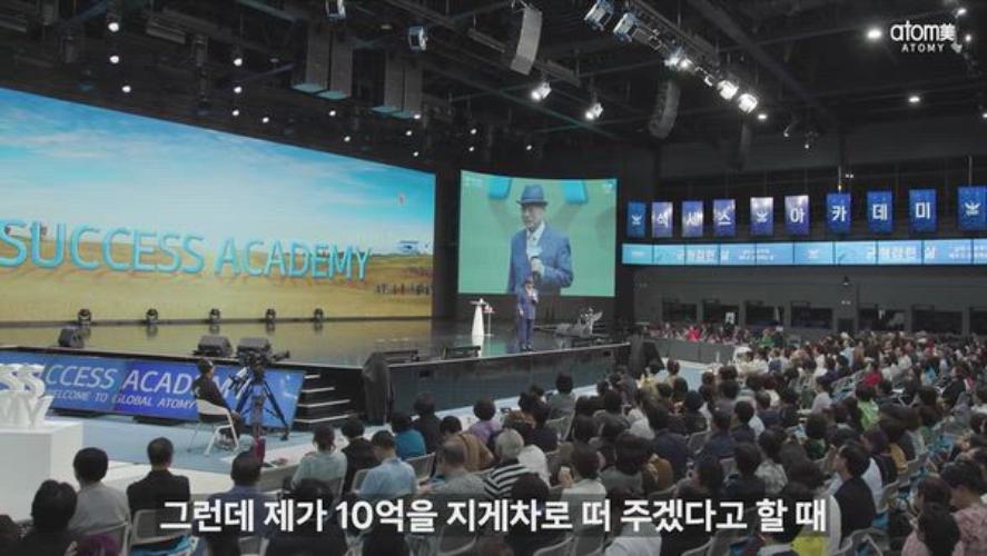 [ENG] The Quantum Mechanics Success Law Changing the Future