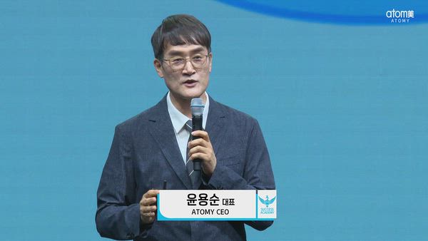 [KOR] Masstige_Atomy Pro Packed-tamin