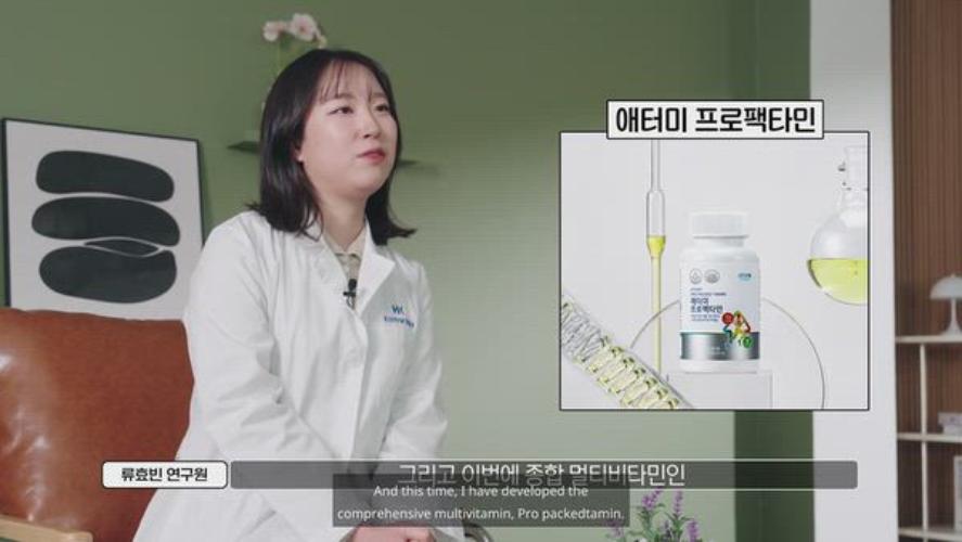 [ENG] Deep Inside - Atomy Pro Packed-tamin