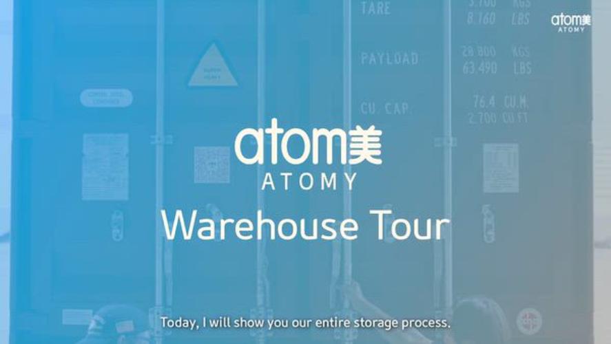 ระบบจัดเก็บสินค้าอะโทมี่  Atomy Warehouse 