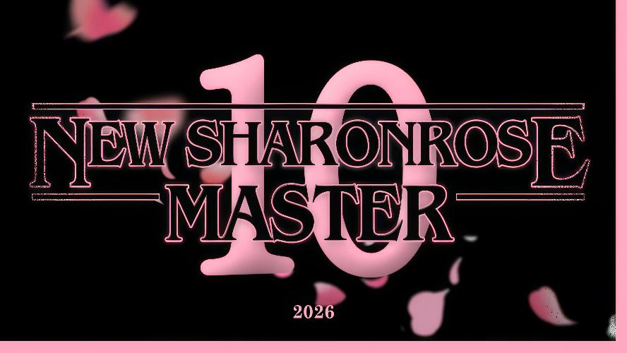 2026년 10월 뉴 샤론로즈마스터