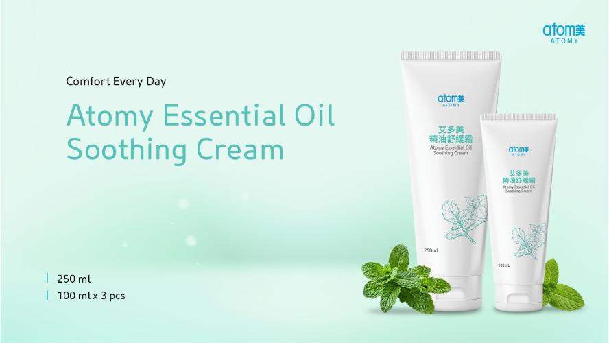 [Product PPT] Atomy Essential Oil Soothing Cream (ENG)