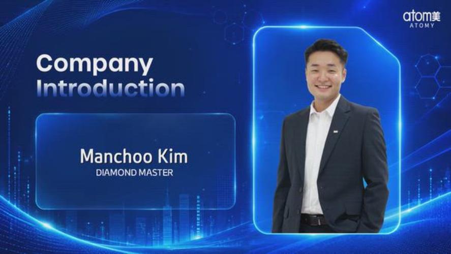 Company Introduction - Manchoo Kim (DM)
