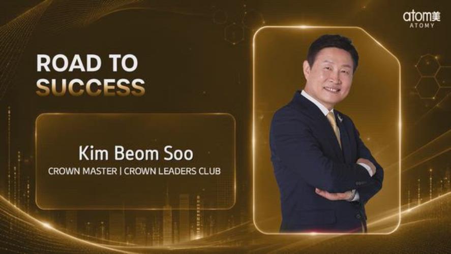 Atomy Vision - Kim Beom Soo (CM|CLC)