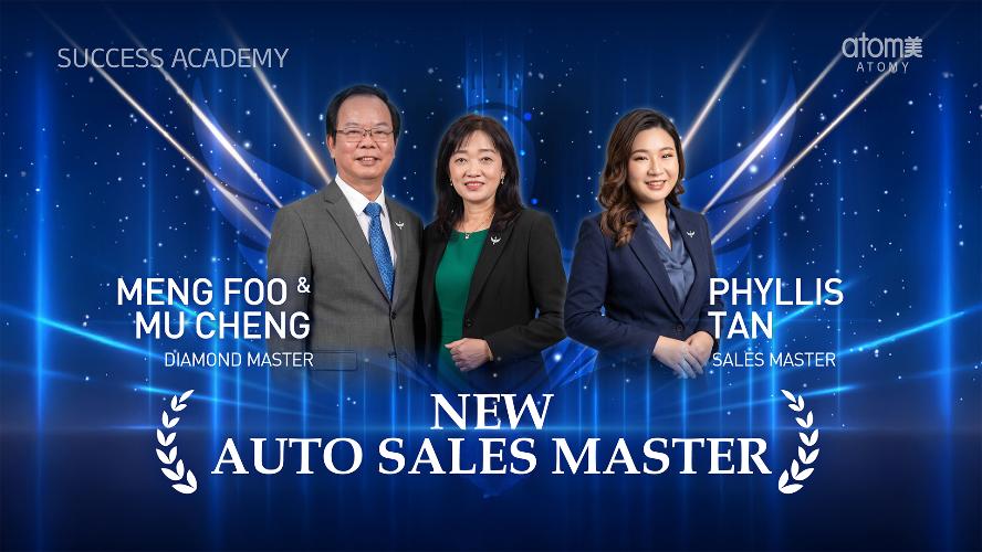 Auto Sales Master Ceremony - September 2026