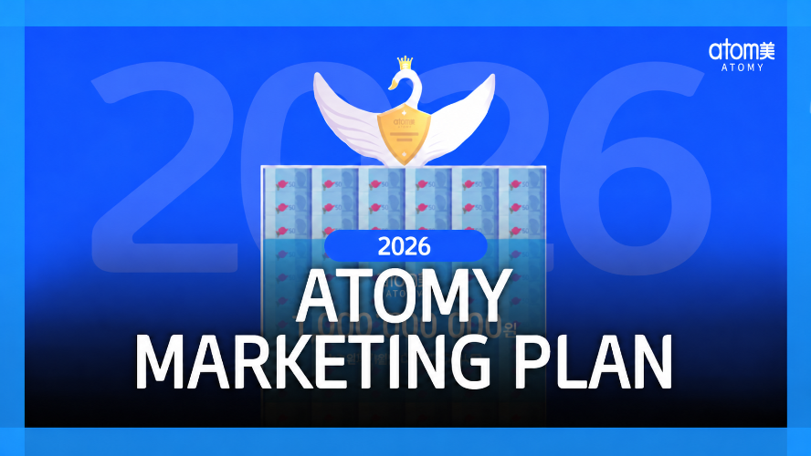 MUSTWATCH | Atomy Marketing plan 2026 Ver.