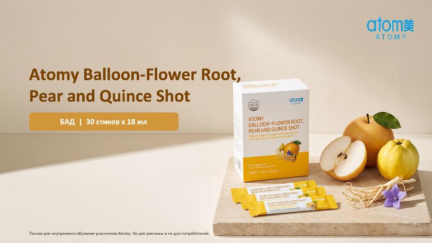 [RUS]Atomy_Balloon_Flower_Root_Pear_Quince_Shot_Educational_Material