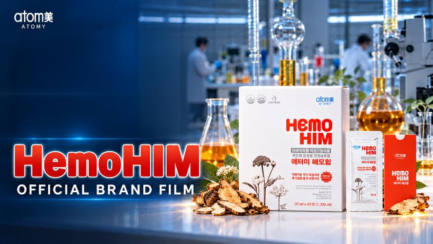 ហេមហ៊ីម៖ ស្វែងយល់ពីម៉ាក | HemoHIM Official Brand Film